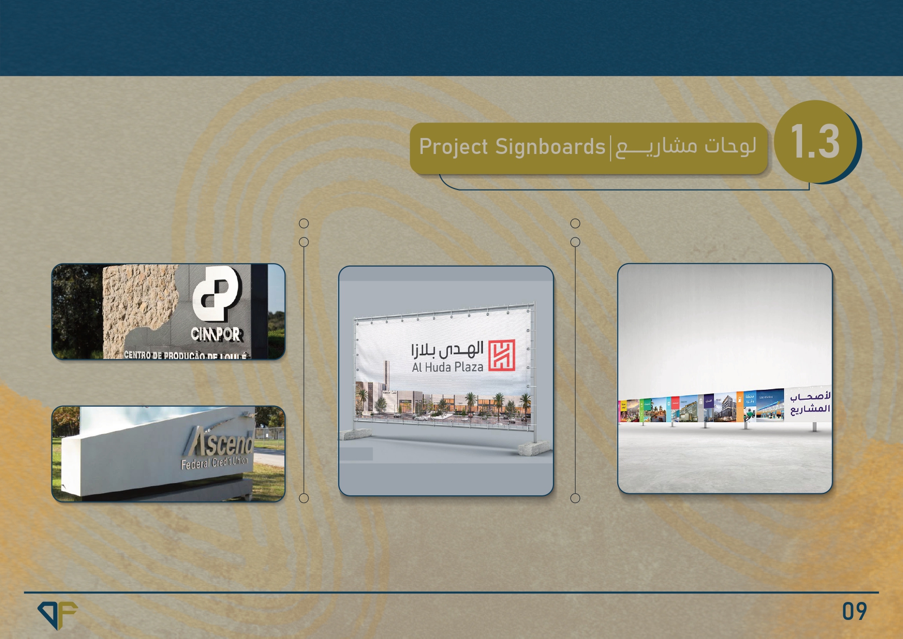 لوحات مشاريع