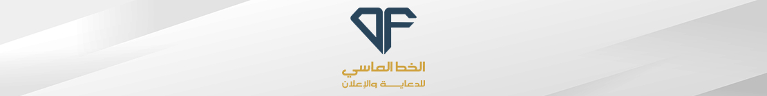 Advertising and Public Relations Agency